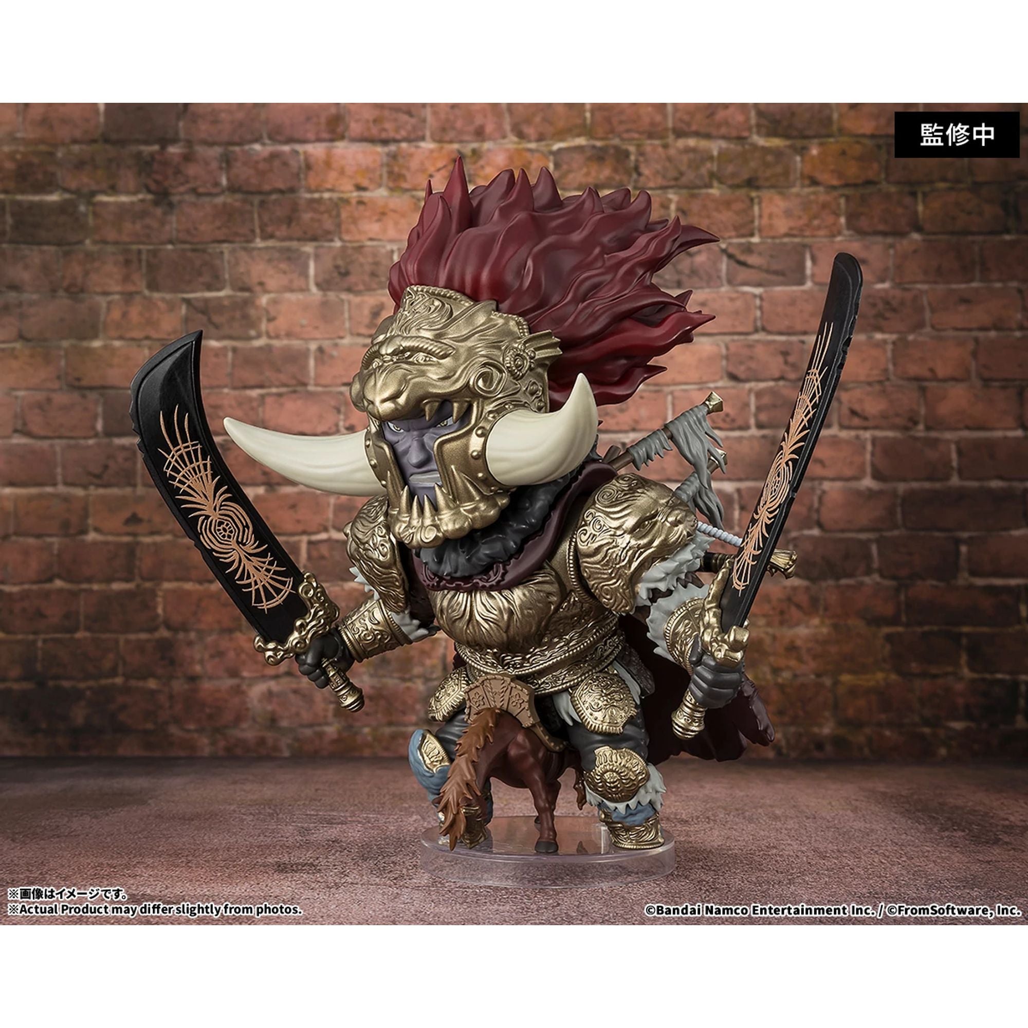 Tamashii Elden Ring Starscourge Radahn Figuarts mini