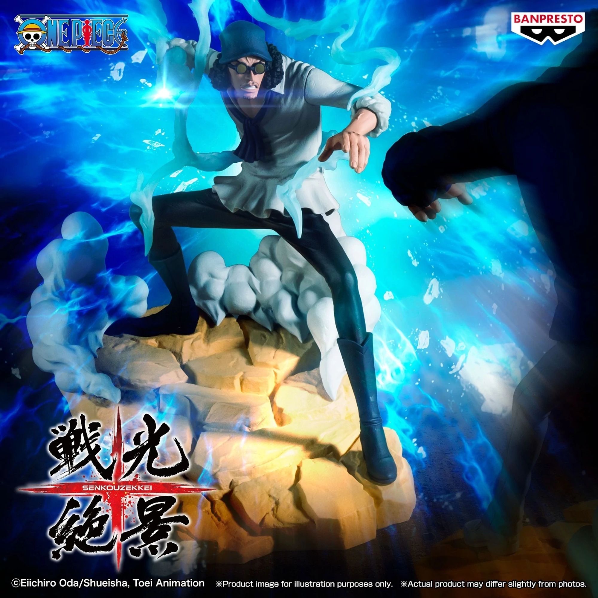 Banpresto One Piece Senkozekkei Kuzan statua 20 cm
