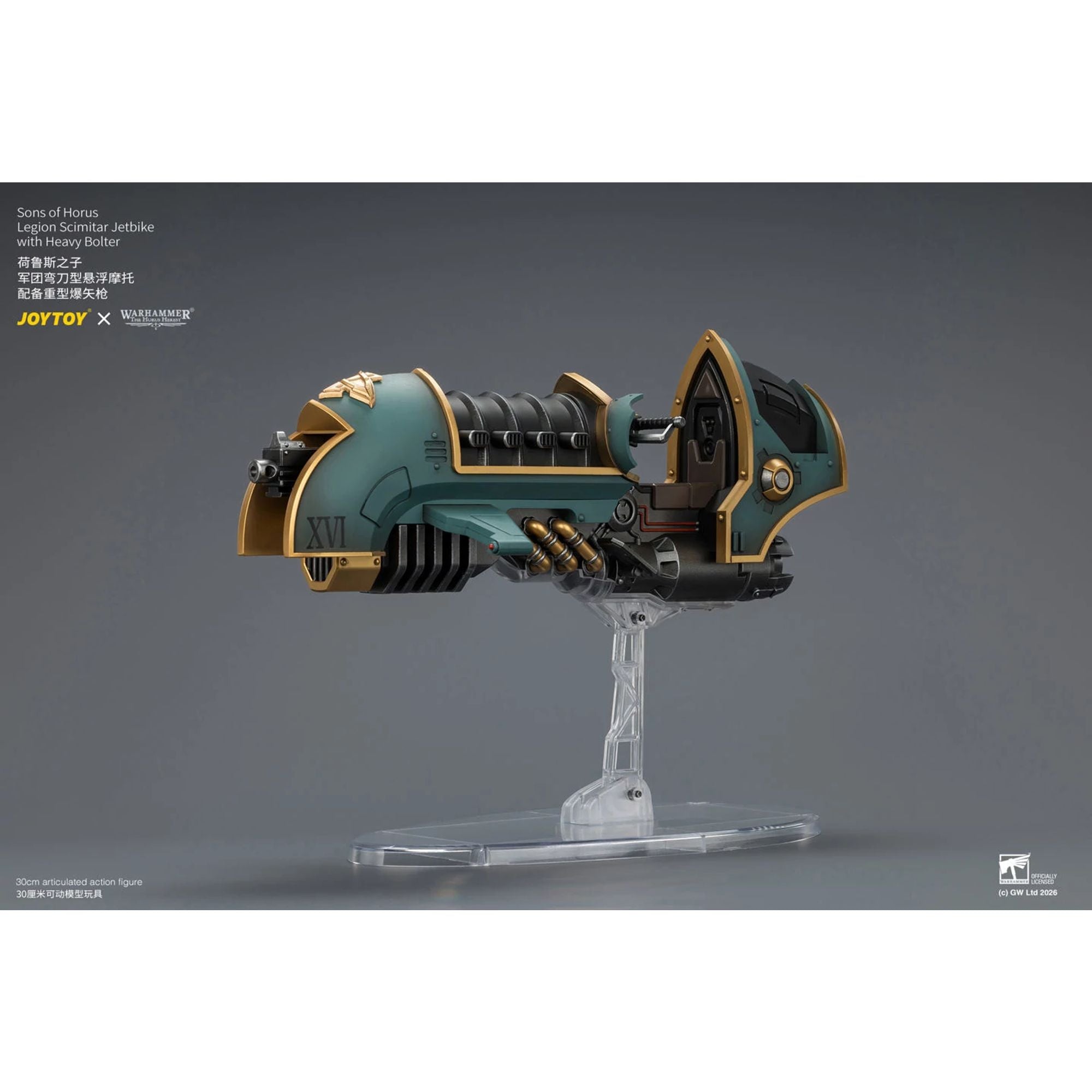 JoyToy Sons of Horus Scimitar Jetbike action figure con heavy bolter