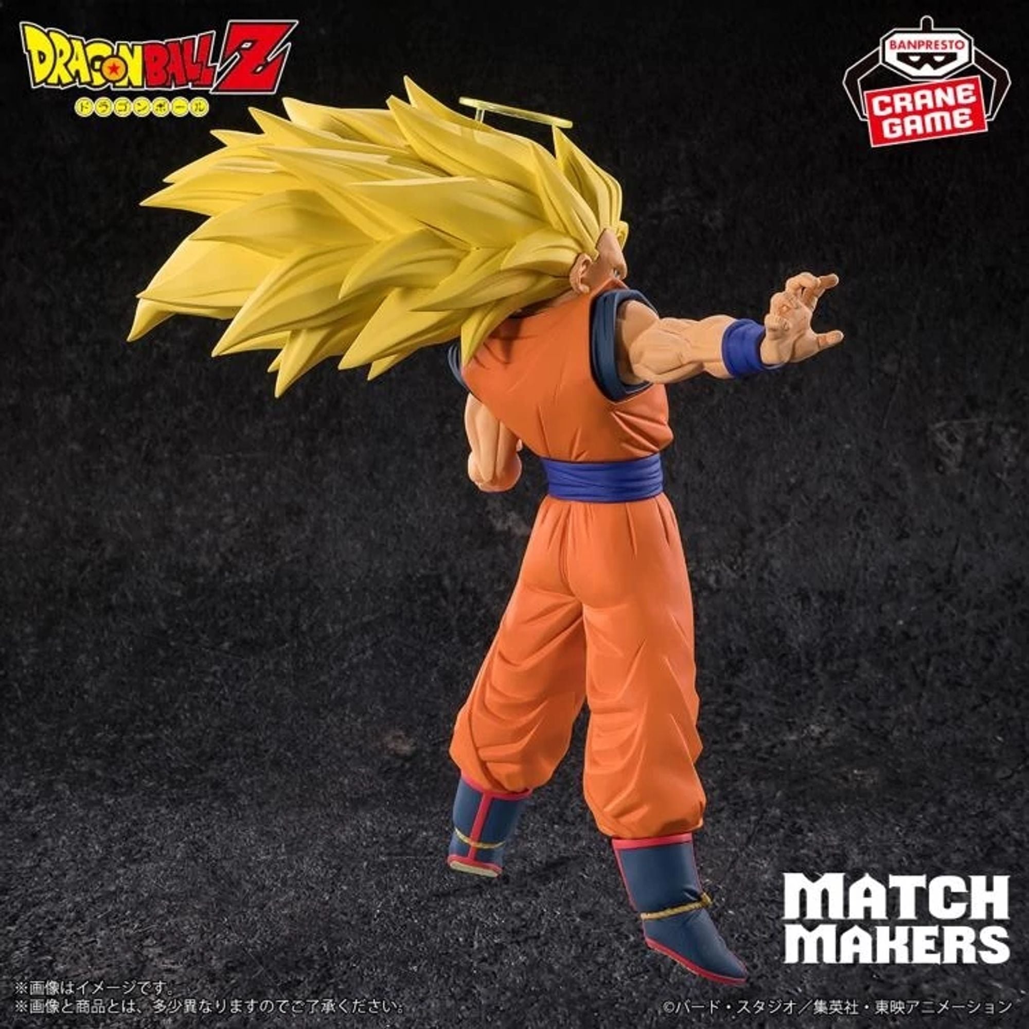 Banpresto Dragon Ball Z Match Makers Goku SS3 statua