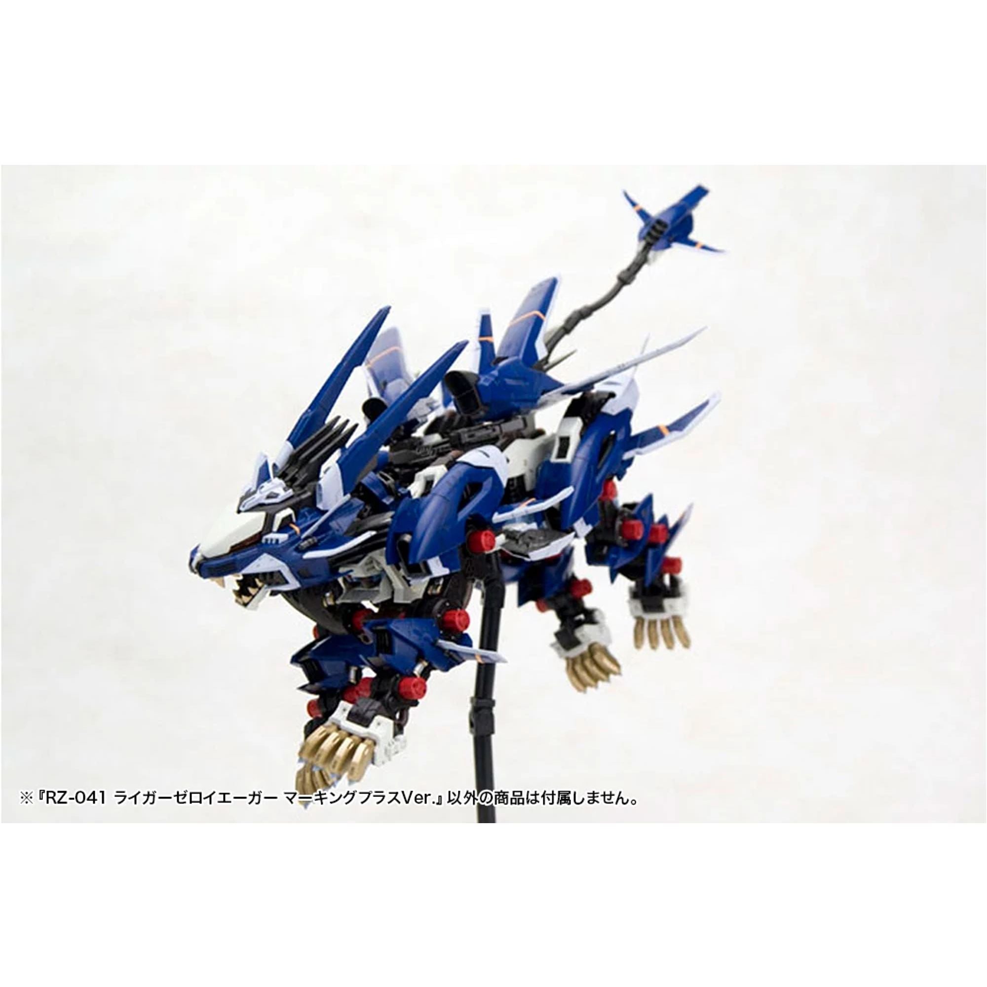 Kotobukiya Zoids RZ-041 Liger Zero Jager model kit plastico