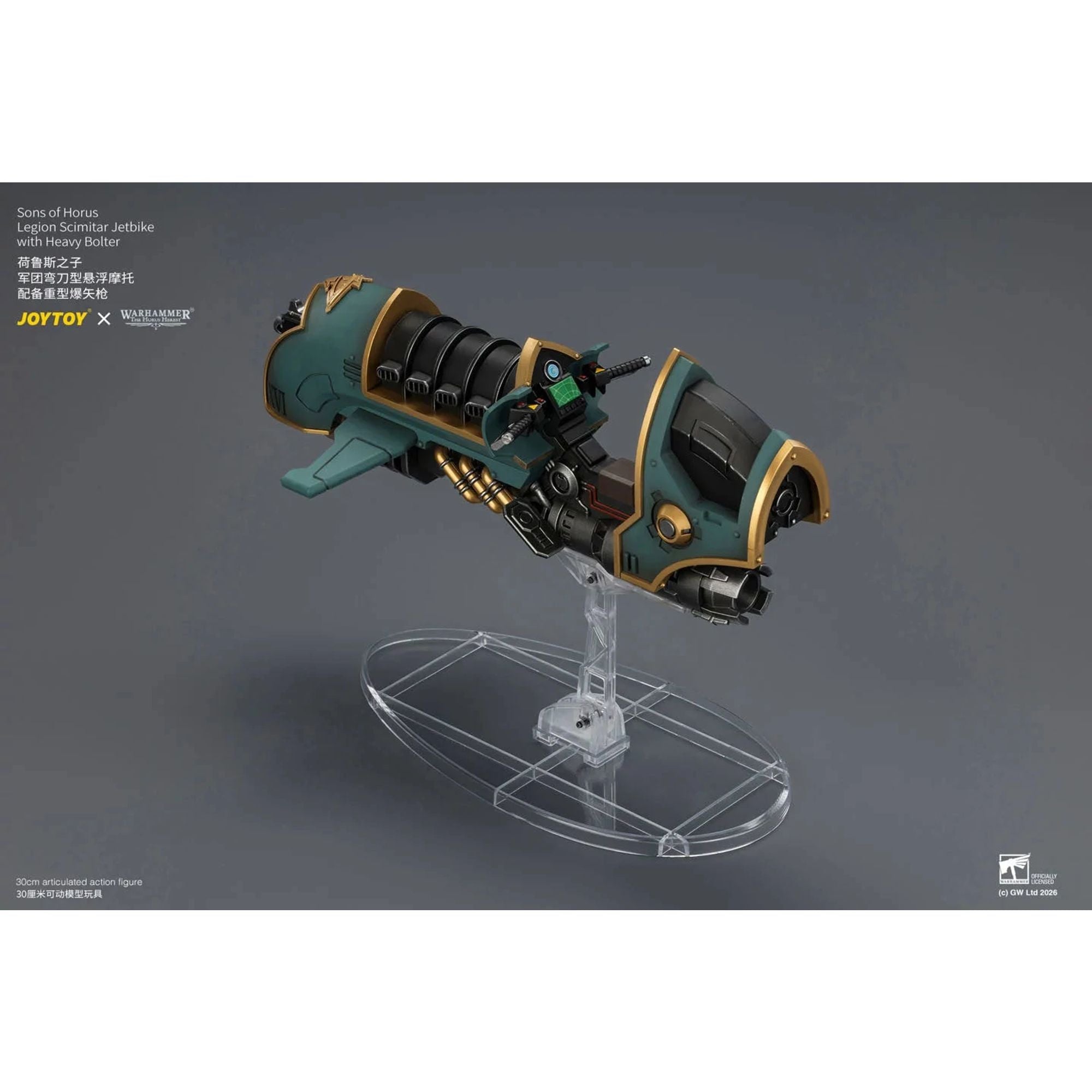 JoyToy Sons of Horus Scimitar Jetbike action figure con heavy bolter