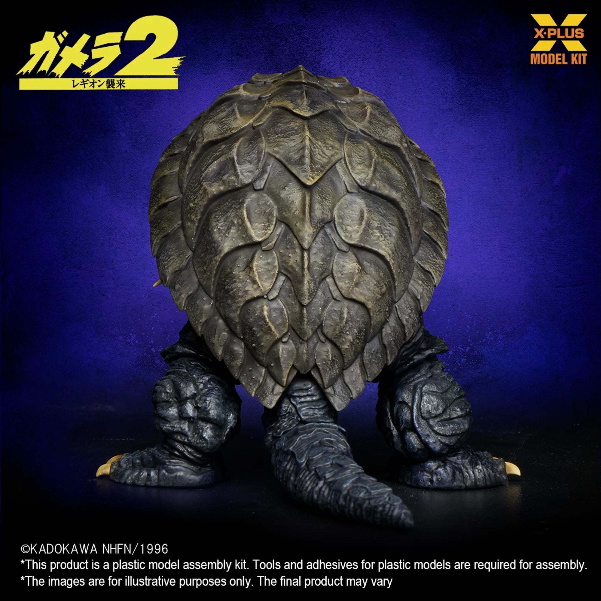 X Plus Gamera 1996 1/700 model kit da costruire Club