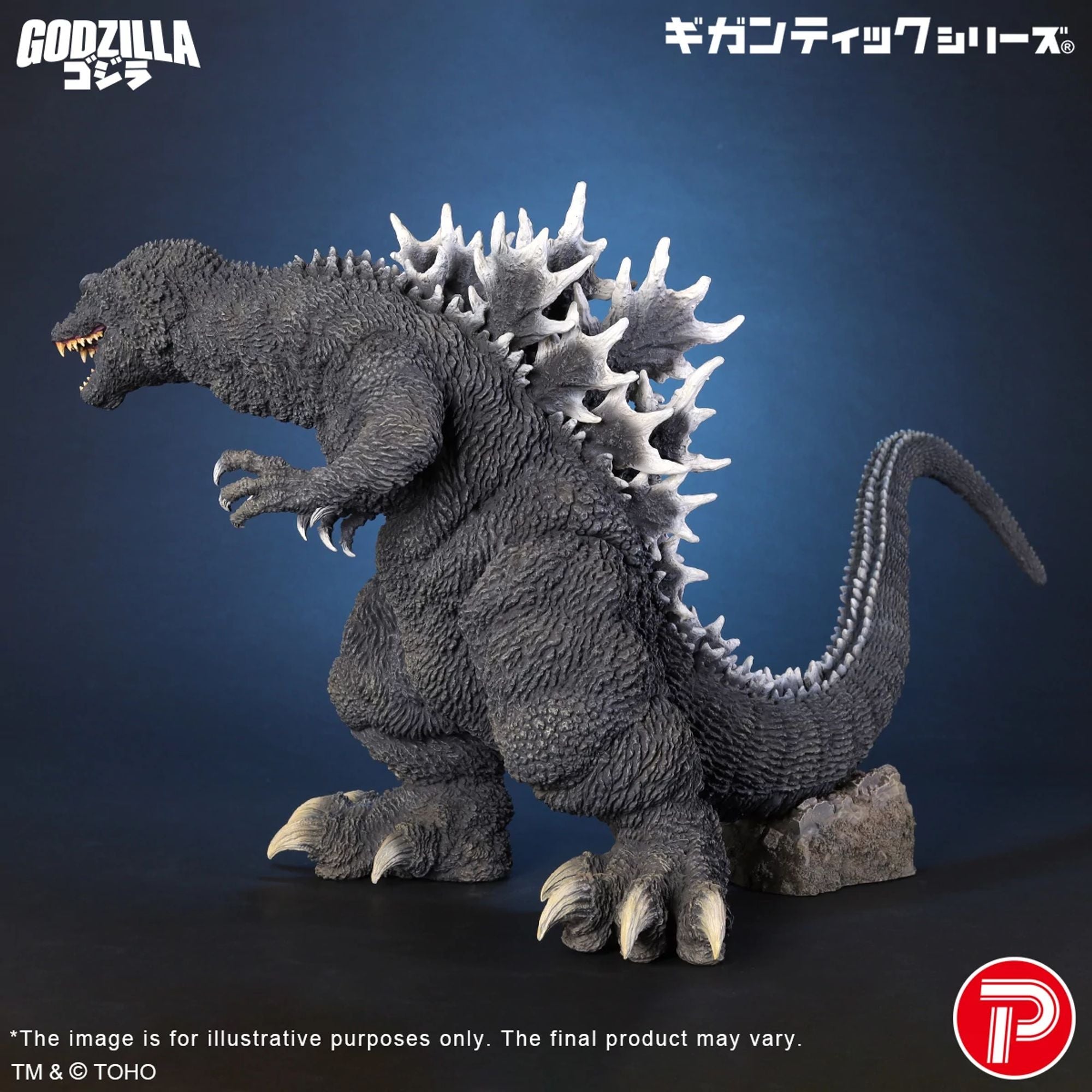 X Plus Gigantic Godzilla 2001 25th Anniversary figure vinile