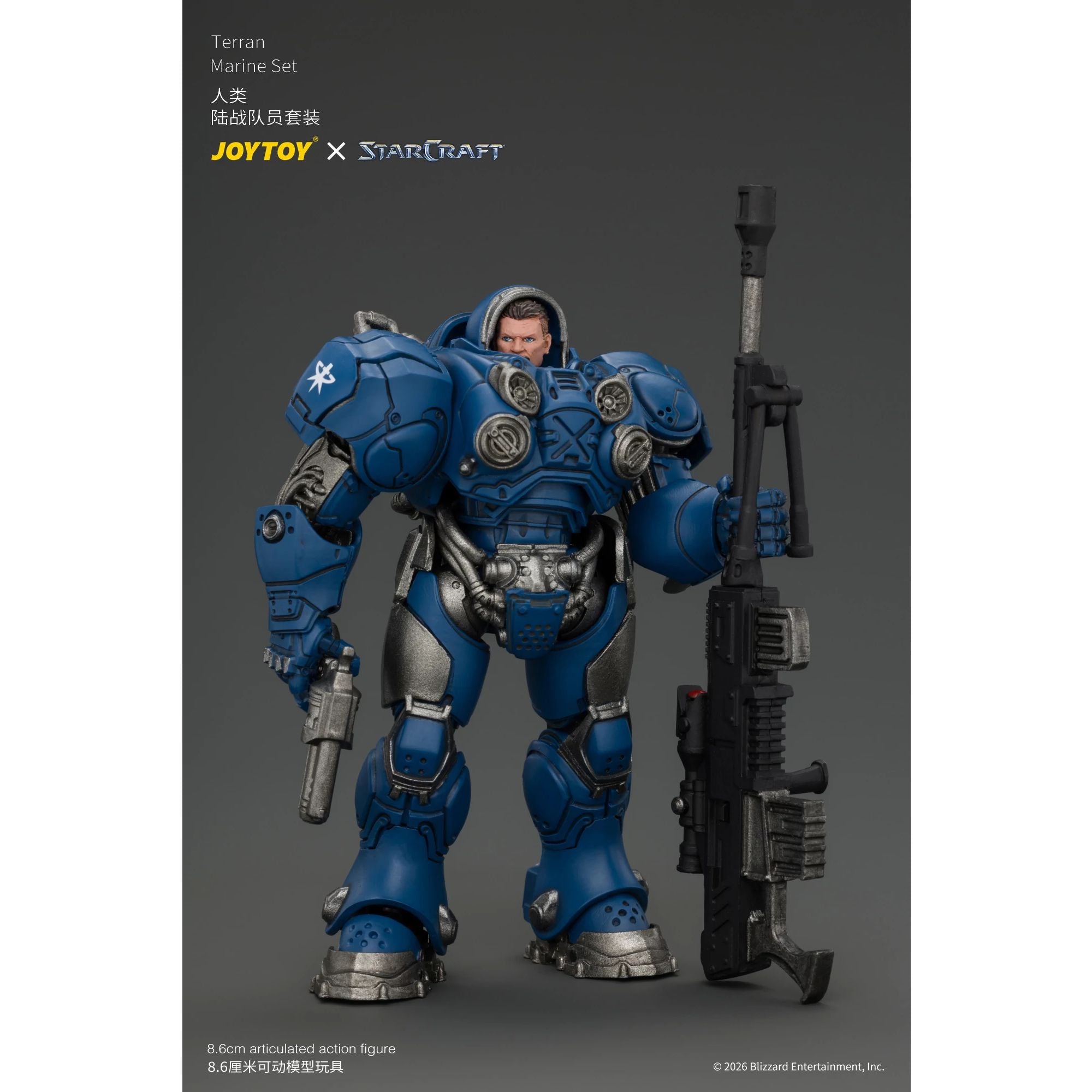 JoyToy StarCraft Terran Marine set 3 action figure Blizzard