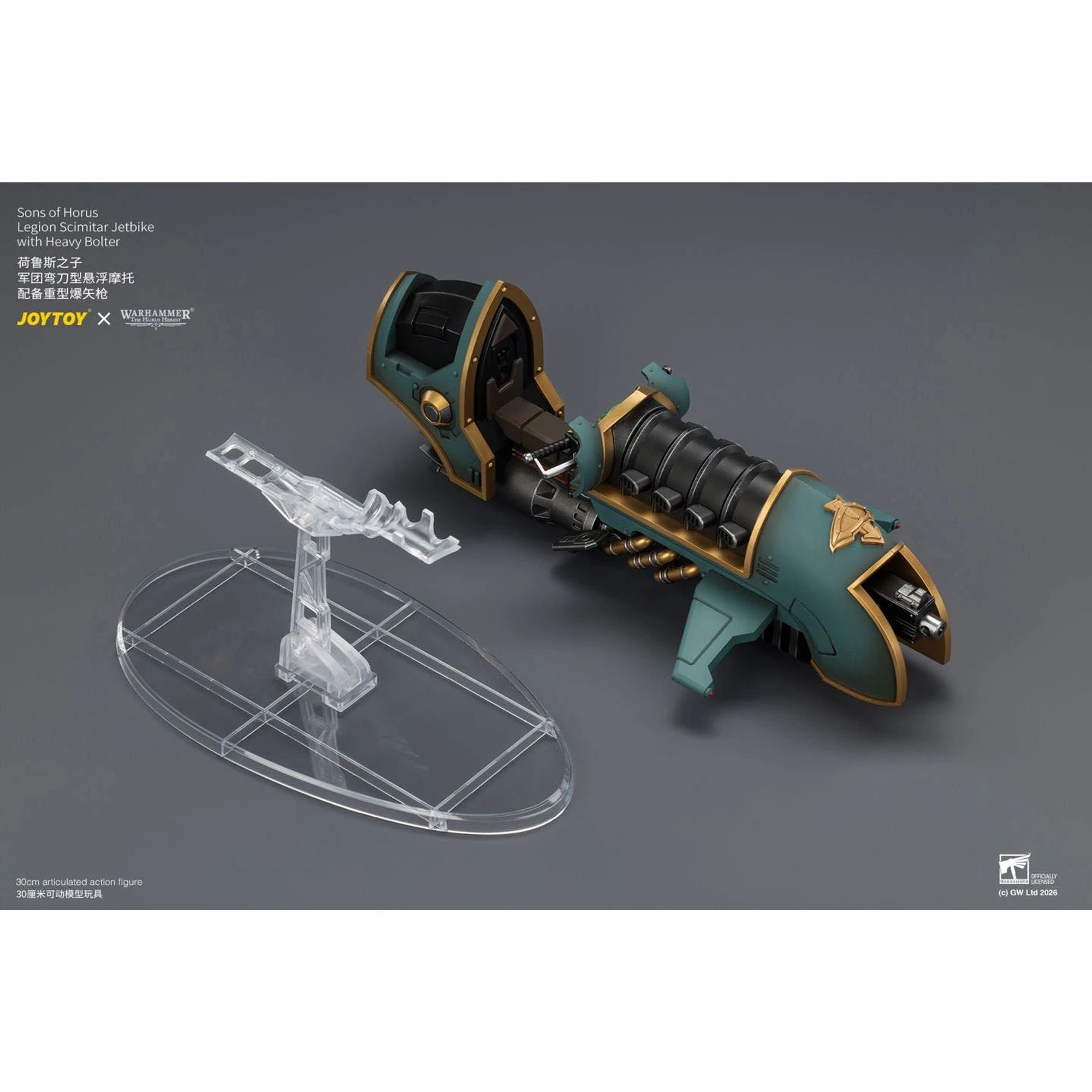 JoyToy Sons of Horus Scimitar Jetbike action figure con heavy bolter