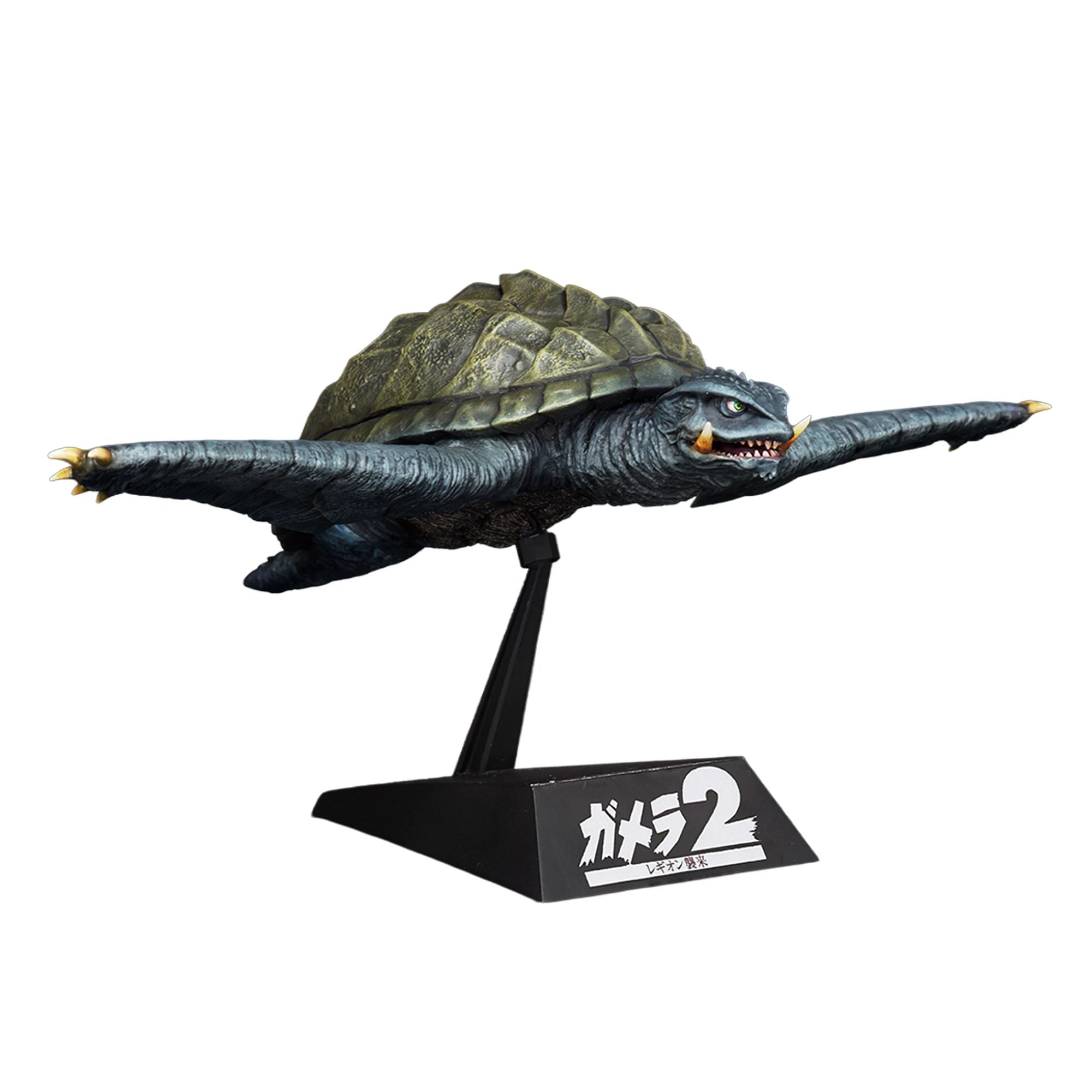 X Plus Gamera 1996 Flying Form 1/700 model kit fantascienza
