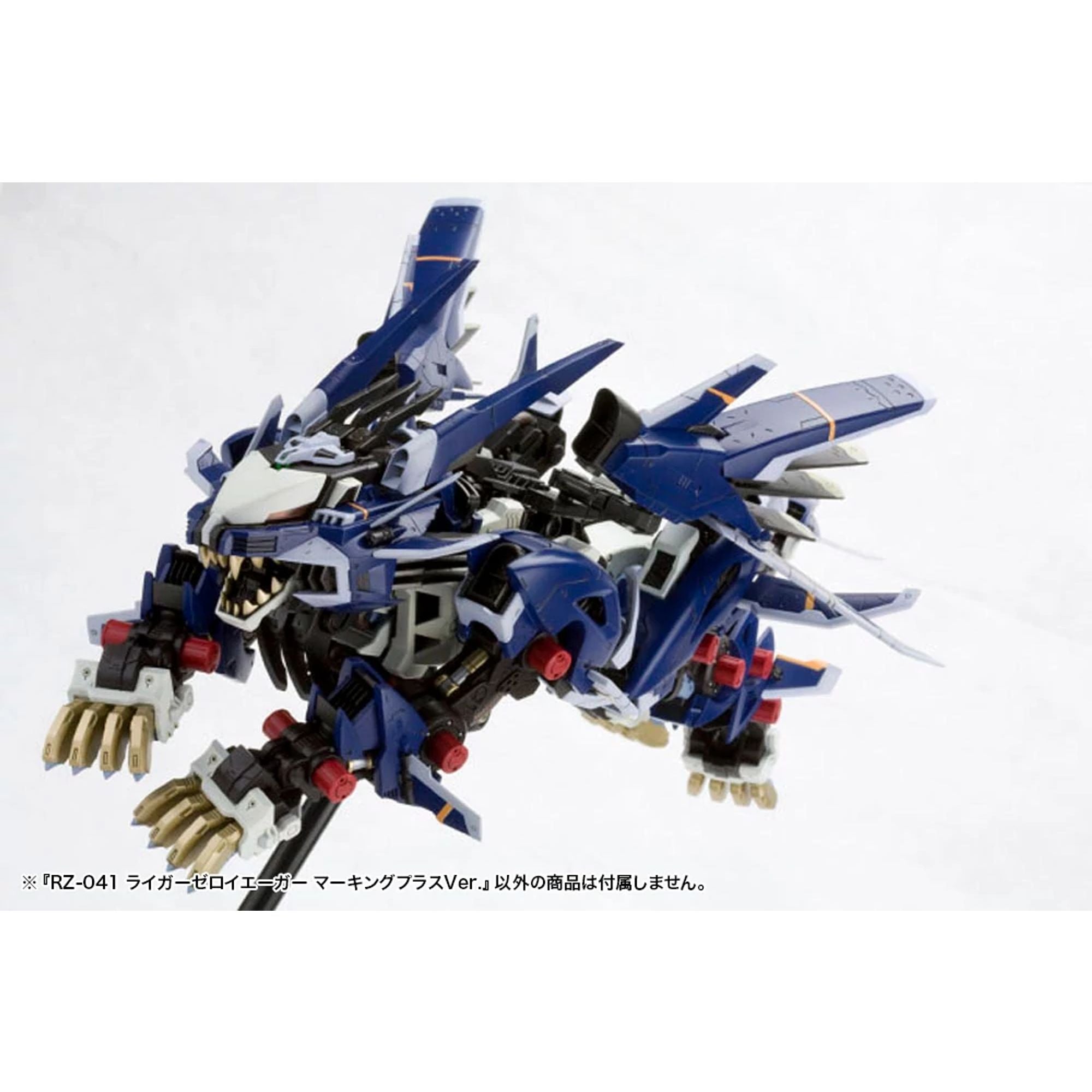 Kotobukiya Zoids RZ-041 Liger Zero Jager model kit plastico
