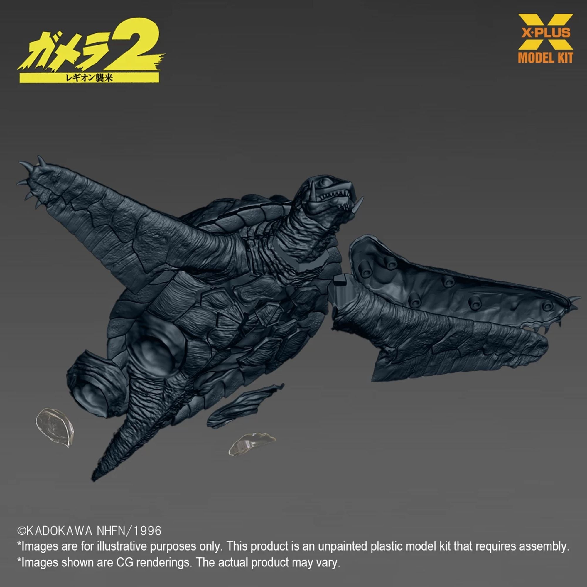X Plus Gamera 1996 Flying Form 1/700 model kit fantascienza