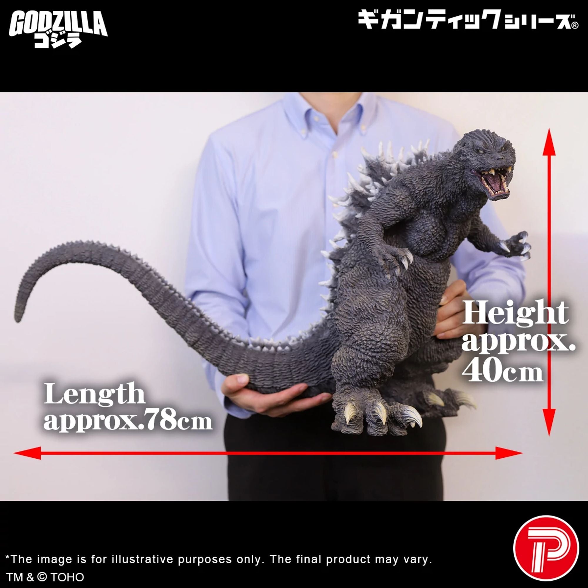X Plus Gigantic Godzilla 2001 25th Anniversary figure vinile