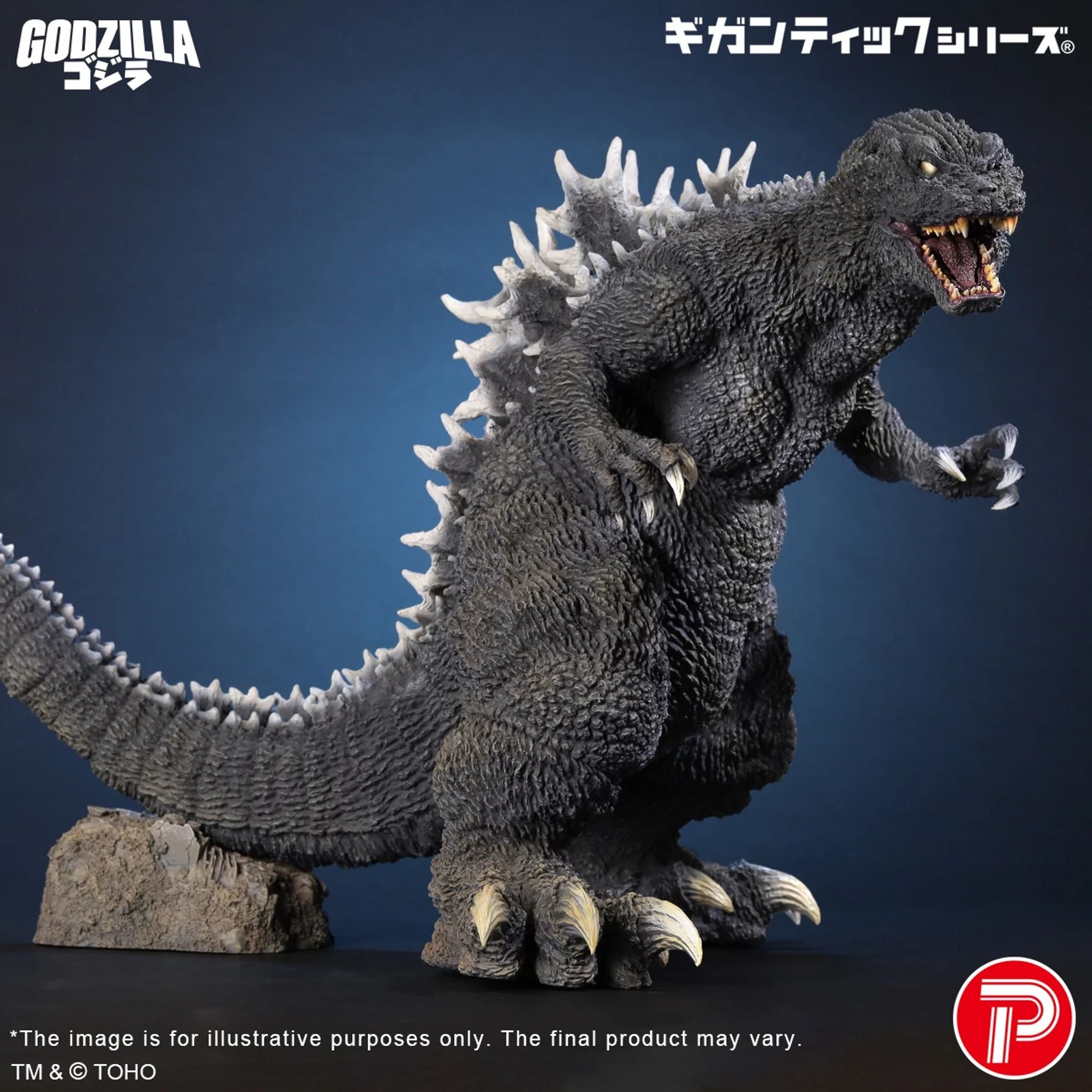 X Plus Gigantic Godzilla 2001 25th Anniversary figure vinile