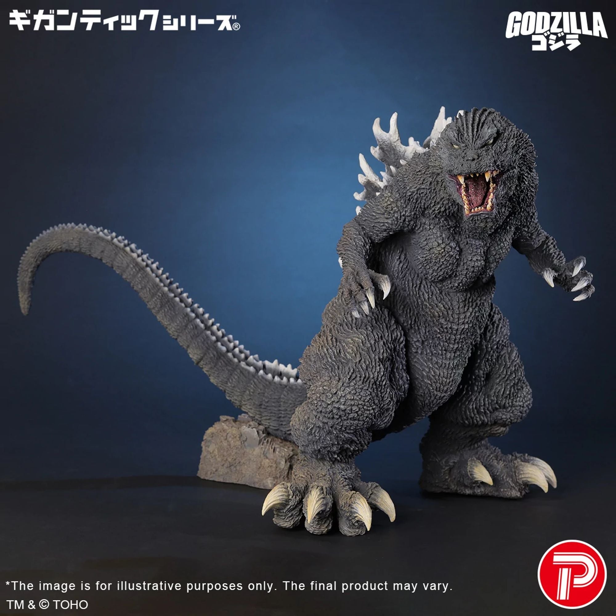 X Plus Gigantic Godzilla 2001 25th Anniversary figure vinile