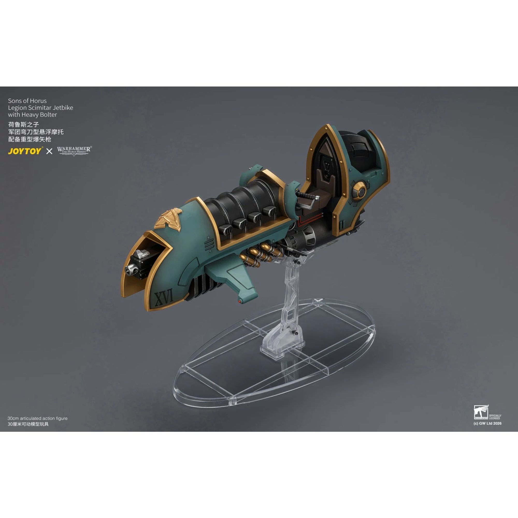 JoyToy Sons of Horus Scimitar Jetbike action figure con heavy bolter
