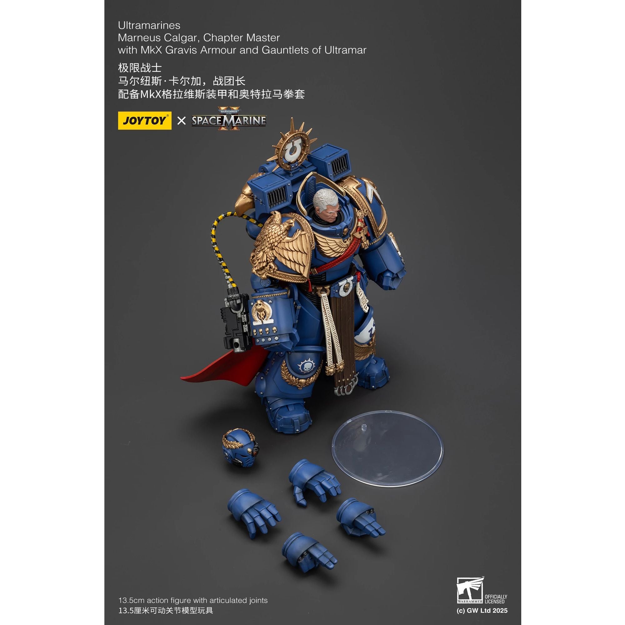 JoyToy Warhammer 40K Marneus Calgar Ver 2 action figure 1/18