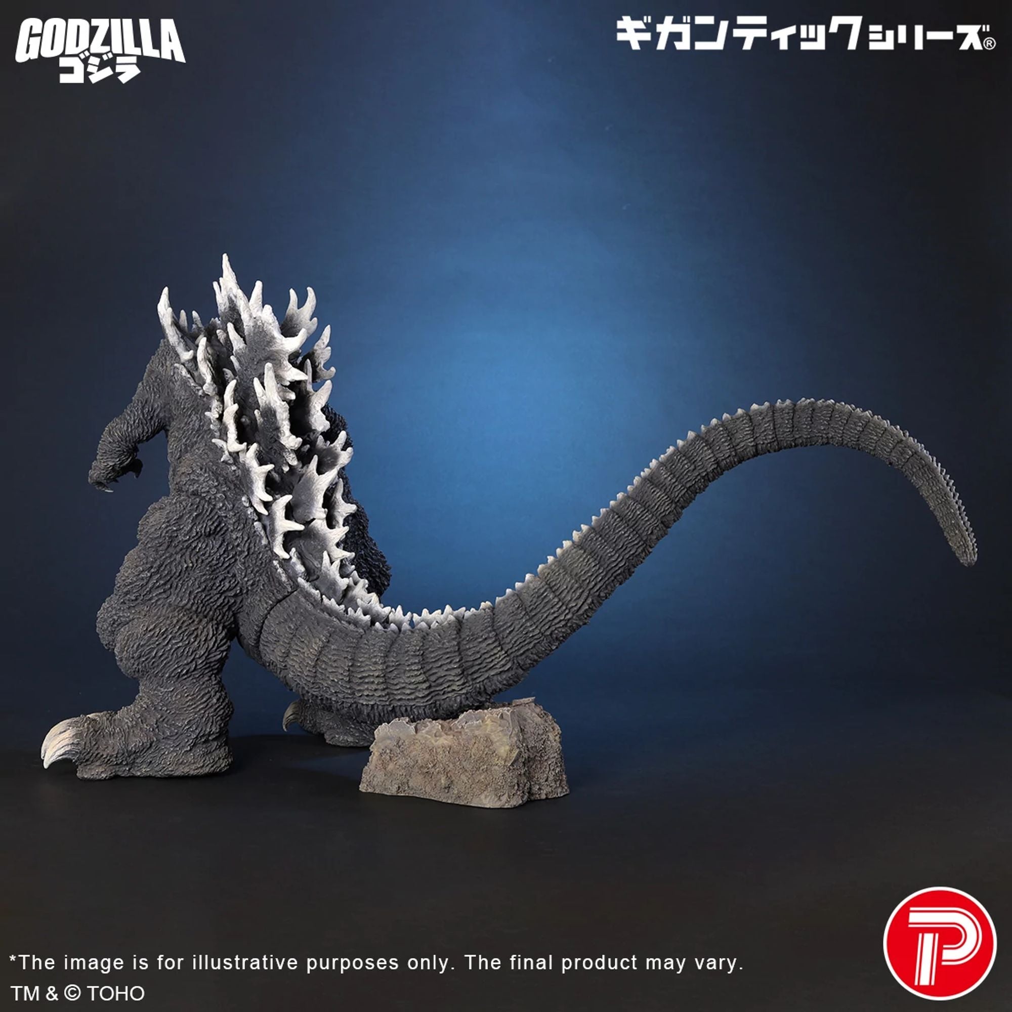 X Plus Gigantic Godzilla 2001 25th Anniversary figure vinile