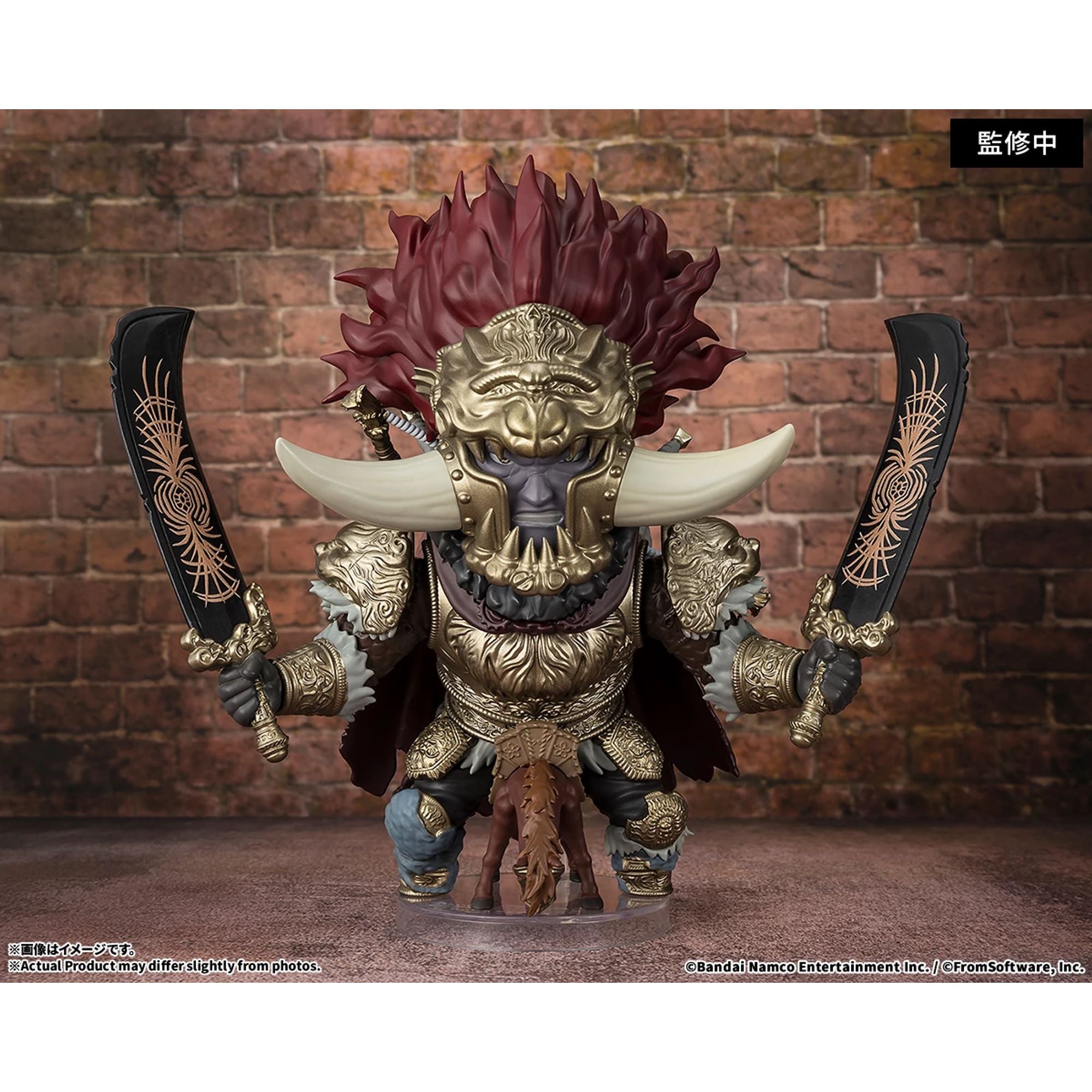 Tamashii Elden Ring Starscourge Radahn Figuarts mini