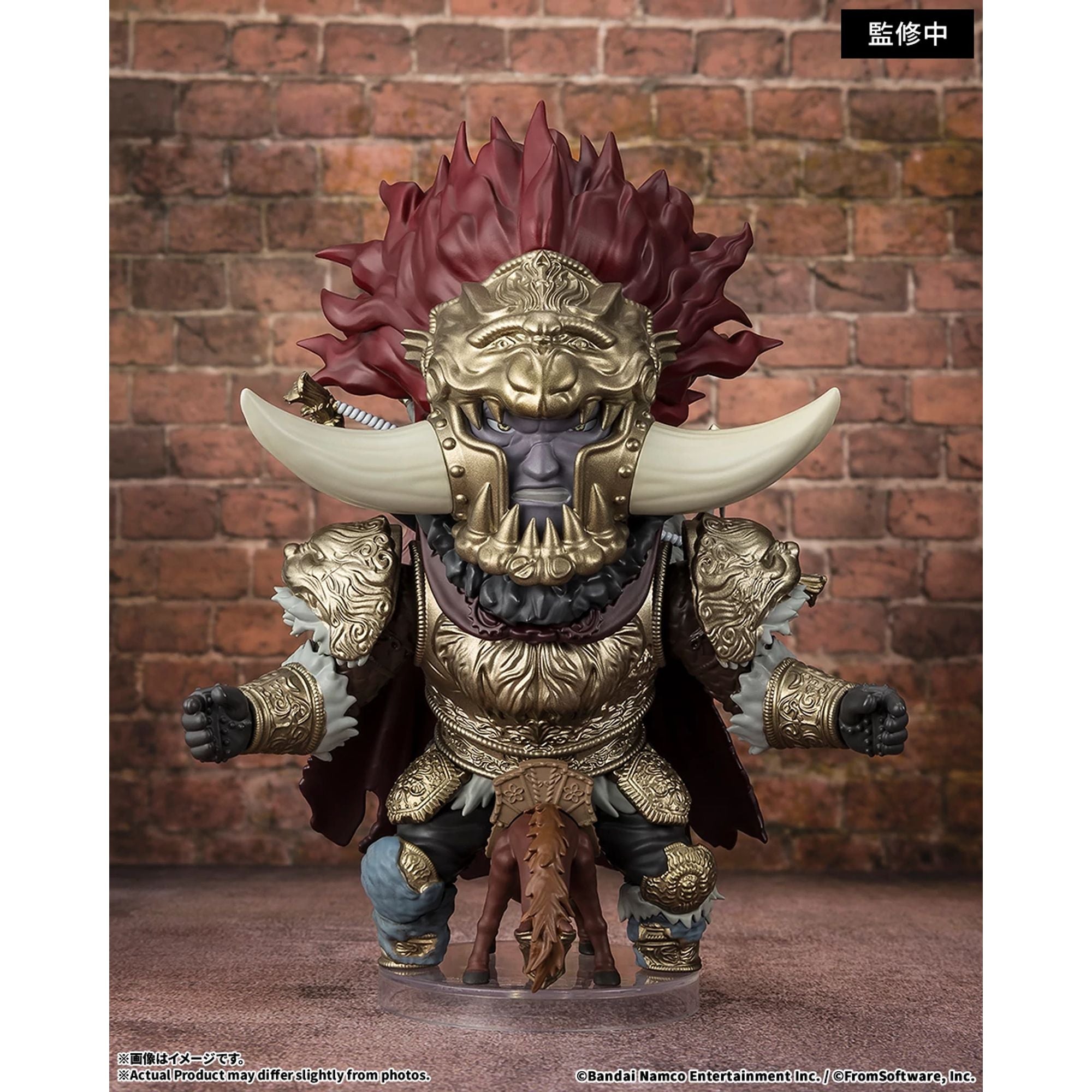 Tamashii Elden Ring Starscourge Radahn Figuarts mini