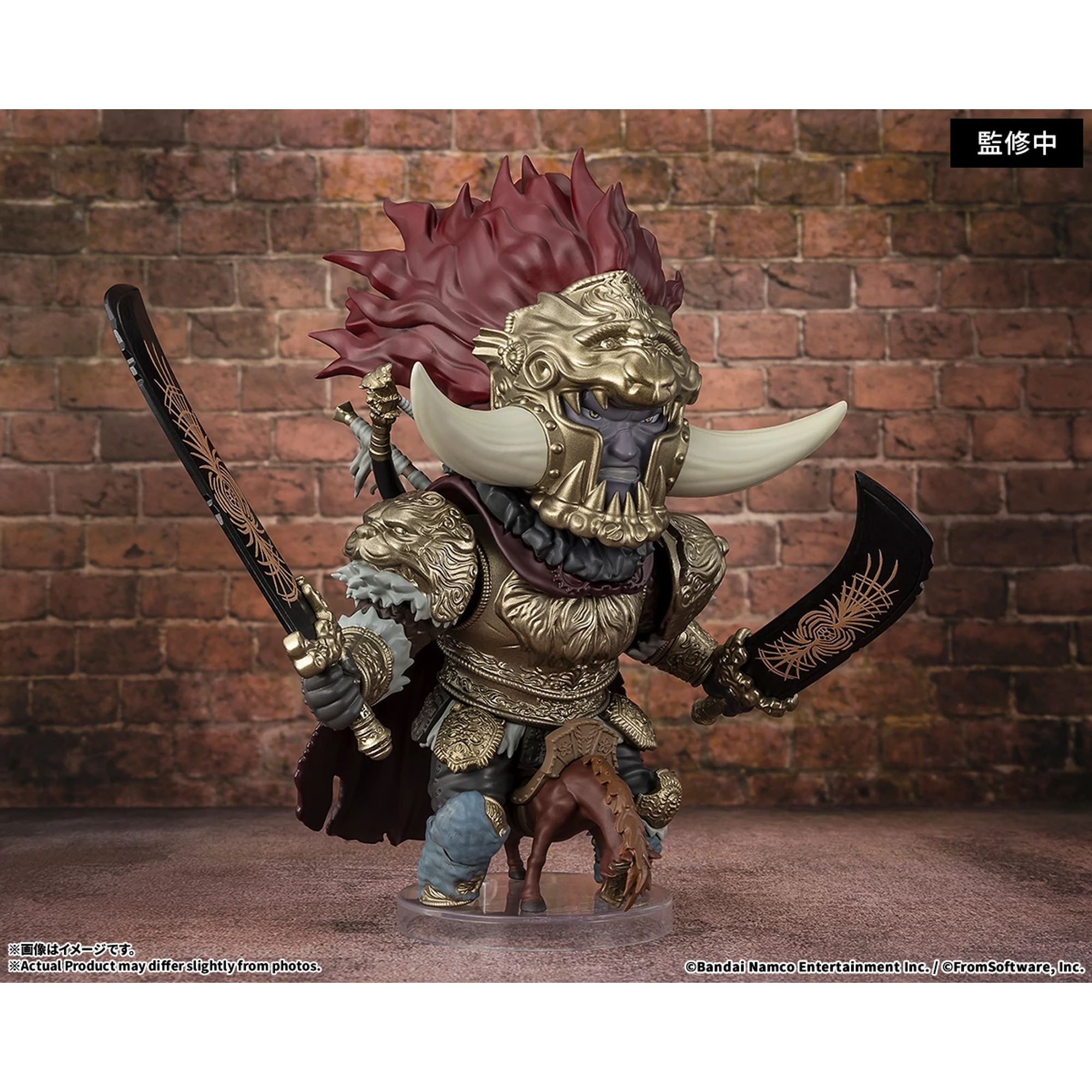 Tamashii Elden Ring Starscourge Radahn Figuarts mini