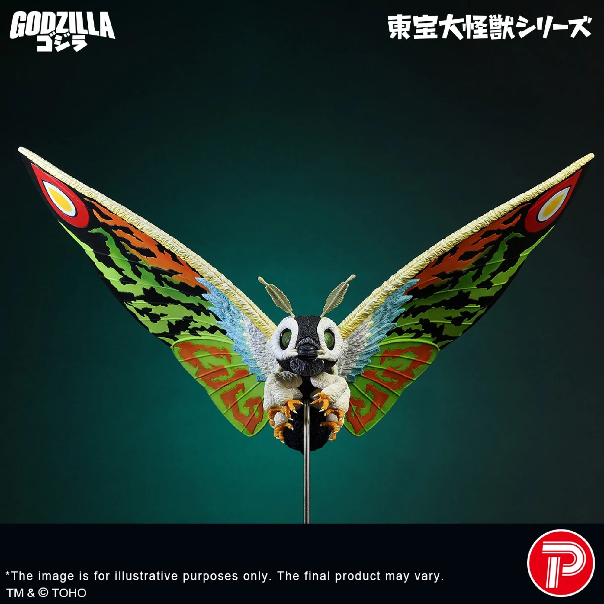 X Plus Toho Mothra Leo statua Daikaiju Godzilla