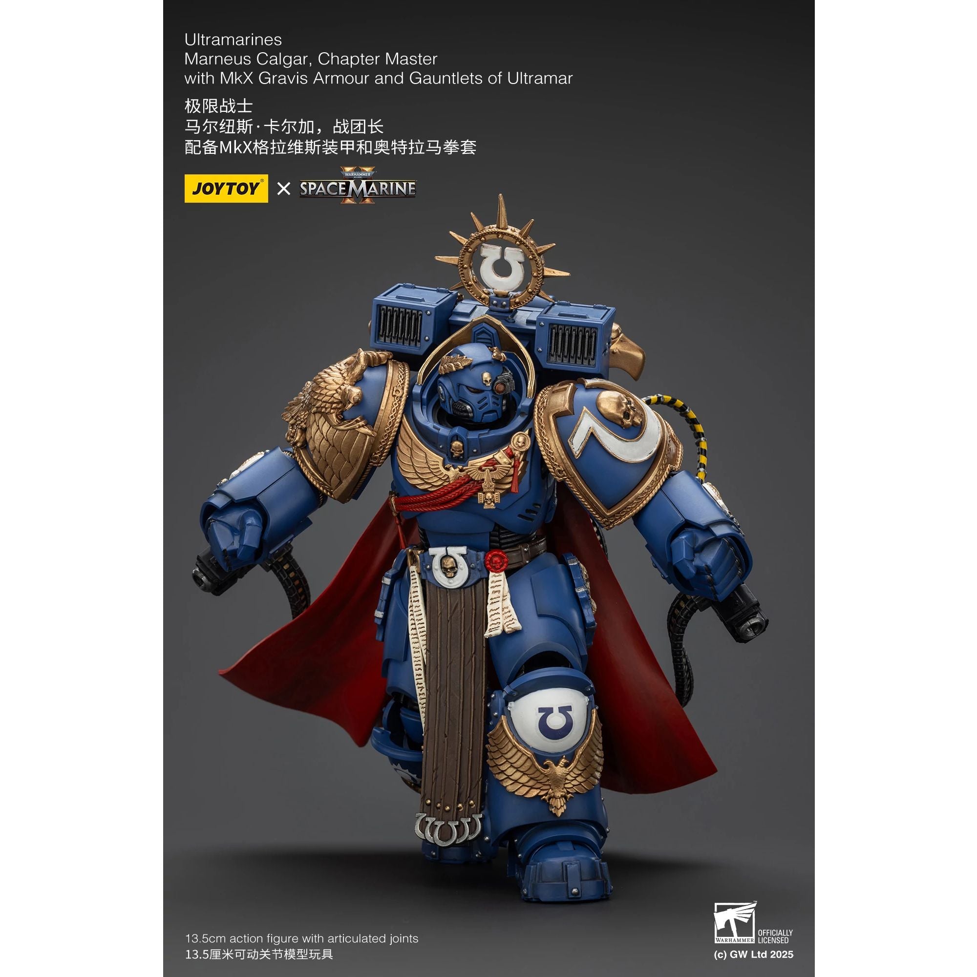 JoyToy Warhammer 40K Marneus Calgar Ver 2 action figure 1/18