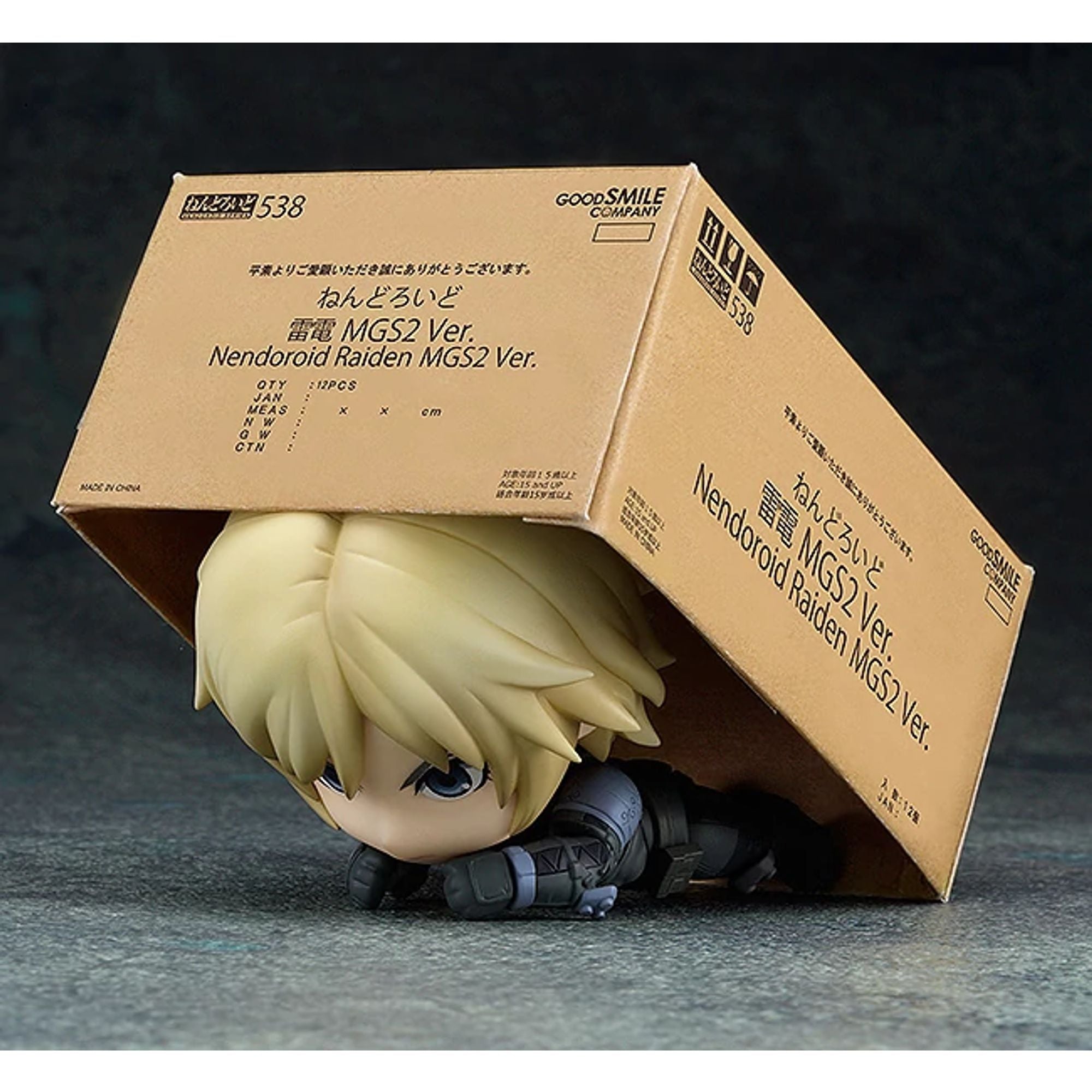 Good Smile MGS2 Nendoroid Raiden action figure