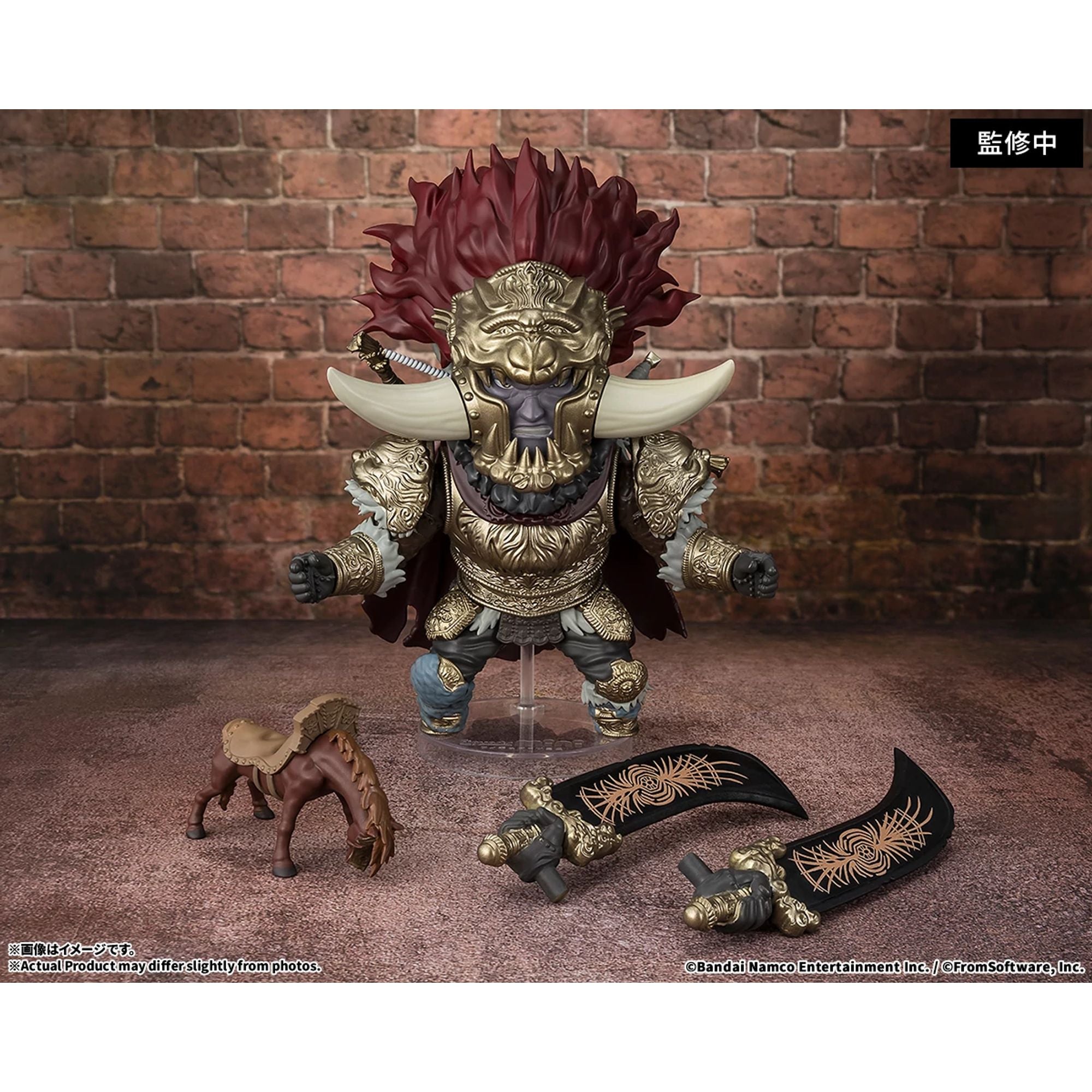 Tamashii Elden Ring Starscourge Radahn Figuarts mini